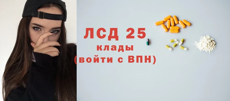 Лсд 25 экстази ecstasy  Красноперекопск 